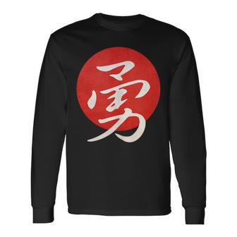 Bravery Japanese Writing Long Sleeve T-Shirt - Monsterry CA