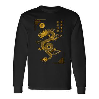 Chinese New Year 2024 Year Of The Dragon 2024 Lunar New Year Long Sleeve T-Shirt - Seseable