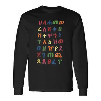 Colorful Ethiopian Alphabet Letters Long Sleeve T-Shirt - Monsterry CA