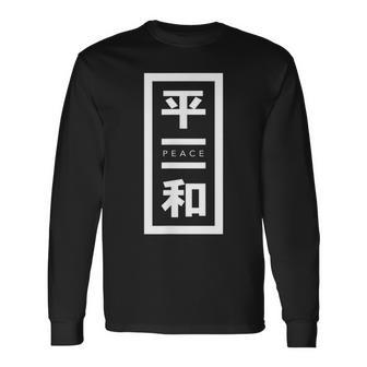 Cool Japanese Kanji Character Symbol For Peace Long Sleeve T-Shirt - Monsterry UK