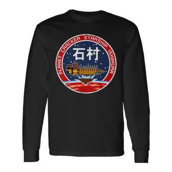 Usg Ishimura Geek Nerd Graphic Long Sleeve T-Shirt - Monsterry AU