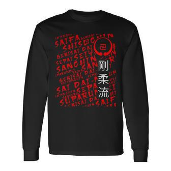 Goju Ryu Karate Kata Martial Arts Japanese Kanji Long Sleeve T-Shirt - Seseable