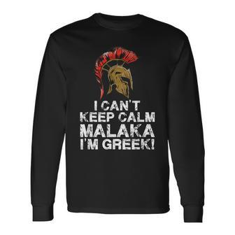 Greek Pride Malaka Greek Spartan Helmet Langarmshirts - Seseable