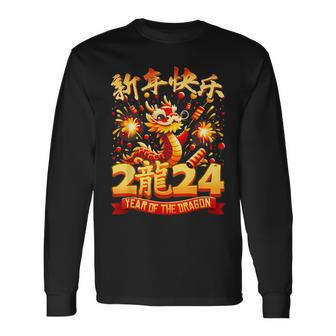 Happy Chinese Lunar New Year 2024 Year Of The Dragon 2024 Long Sleeve T-Shirt - Seseable