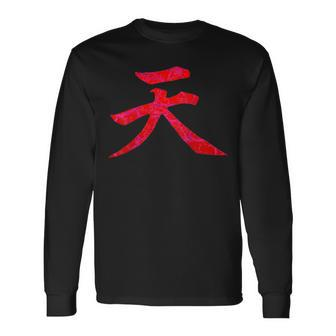 Heaven Kanji Raging Demon Japanese Long Sleeve T-Shirt - Monsterry CA