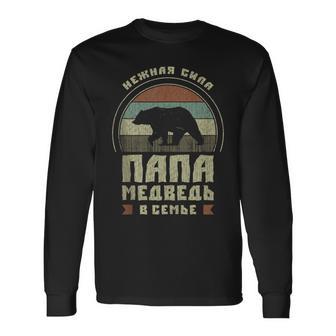 Herren Papa Auf Russischatertag Bär Papa Russisch Langarmshirts - Geschenkecke