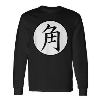 Horn Japanese Kanji Family Name Long Sleeve T-Shirt - Seseable