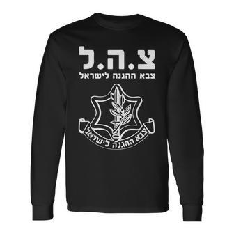 Idf Tzahal Israel Defense Forces Langarmshirts - Seseable