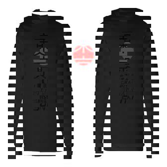 Japan Tokyo T Japan And Japanese Culture Lover Long Sleeve T-Shirt - Thegiftio