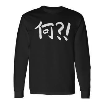 Japanese Kanji That Says Nani What White Font Long Sleeve T-Shirt - Monsterry CA