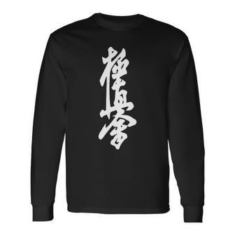 Kyokushin Karate Symbol Kyokushinkai Dojo Training Long Sleeve T-Shirt - Monsterry UK