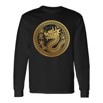 Lucky Red Envelope Happy New Year 2024 Year Of The Dragon Long Sleeve T-Shirt | Mazezy