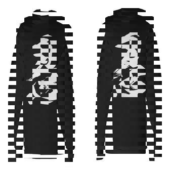 Nin Kanji Paciencia Ninja Shinobi Caracteres Japoneses Camiseta de manga larga - Regaloses