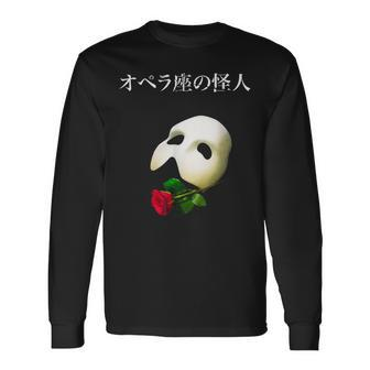 Official 'Phantom Of The Opera' Japanese Logo Long Sleeve T-Shirt - Monsterry