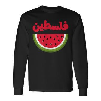 Palestine Watermelon Palestinian Flag Resistance Palestine Long Sleeve T-Shirt | Mazezy CA