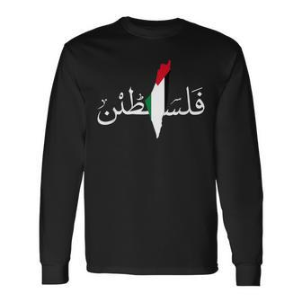 Palestinians Arabic Map Jerusalem's City Palestine Long Sleeve T-Shirt - Seseable