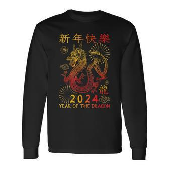 Traditional Chinese Dragon The Year Of The Dragon Long Sleeve T-Shirt - Seseable