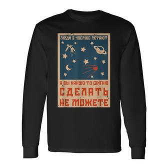 Vintage Sputnik Ussr Soviet Union Propaganda Langarmshirts - Seseable
