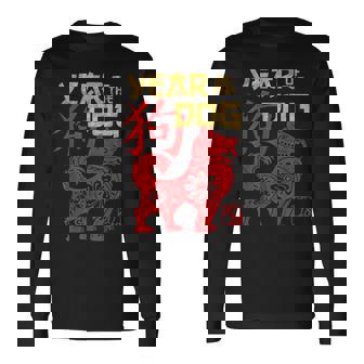 Year Of The Dog Chinese Zodiac New Year Long Sleeve T-Shirt - Monsterry