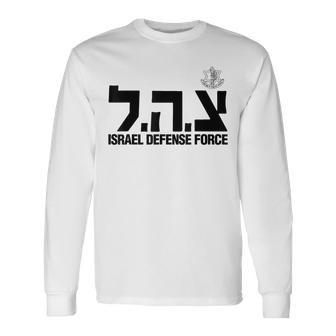 Israel Defense Force Idf Jewish Hanukkah Long Sleeve T-Shirt - Monsterry UK