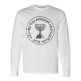 Mossad Idf Israel Secret Service Mossad Idf Long Sleeve T-Shirt - Thegiftio UK