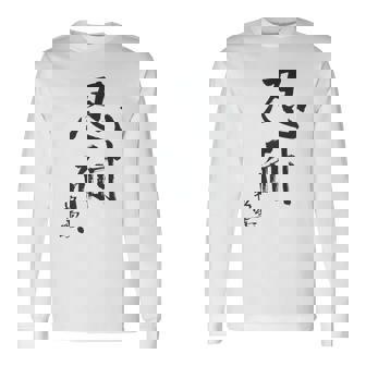 Paciencia En Japonés Camiseta de manga larga - Regaloses