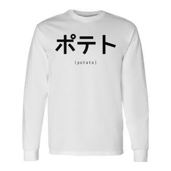 Potato Japanese English Word Long Sleeve T-Shirt - Monsterry