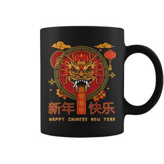 2024 Lunar Chinese New Year Of The Dragon Decorations Outfit Coffee Mug - Monsterry CA