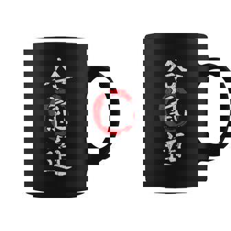 Aikido Symboles D'art Martiaux Japonais Aikido Tasse - Cadeauxyz