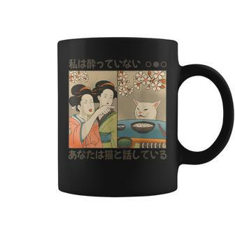 Angry Japanese Lady Yelling At Cat Meme Traditional Japan Coffee Mug - Monsterry