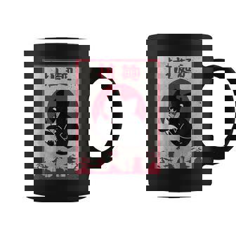 Black Cat Love Ramen Kawaii Anime Japanese Red Sunset Retro Coffee Mug - Monsterry