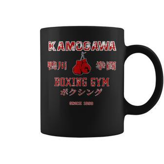 Boxing KbgKamogawa Boxing Gym Since1950 Coffee Mug - Monsterry UK
