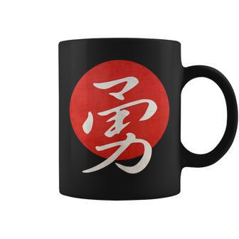 Bravery Japanese Writing Coffee Mug - Monsterry AU