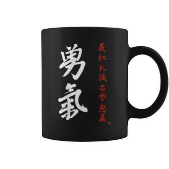 Bushido Code Courage Yuuki Calligraphy Japan Samurai Bravery Coffee Mug - Monsterry