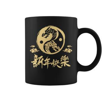Chinese New Year 2024 Dragon Chinese New Dragon Year Coffee Mug - Seseable