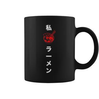Classic Anime That Says I Love Ramen In Japanese Coffee Mug - Monsterry