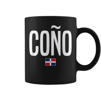 Cono Dominican Republic Dominican Slang Coffee Mug | Mazezy