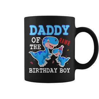 Daddy Dinosaur Dad Of The Birthday Boy Dad And Son Matching Coffee Mug - Monsterry AU