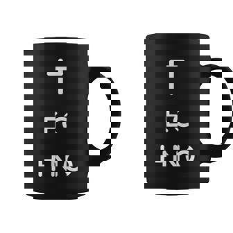 El Techno Es Mi Religión Regalo Techno Taza de café - Regaloses