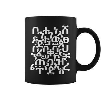 Ethiopian Ge'ez Alphabets Coffee Mug - Monsterry UK