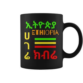 Ethiopian Pride & Love Ethiopian Flag Style Habesha Clothing Coffee Mug - Monsterry DE