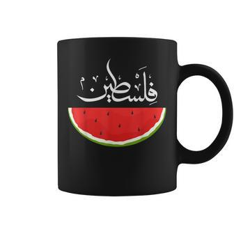 Free Palestine Arabic Palestine Gaza This Is Not Watermelon Coffee Mug | Mazezy