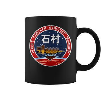Usg Ishimura Geek Nerd Graphic Coffee Mug - Monsterry AU