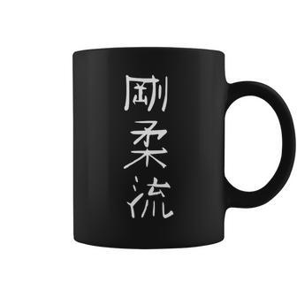 Goju-Ryu Karate Style Symbol Martial Arts Training Coffee Mug - Monsterry CA