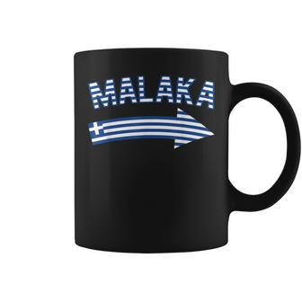 Greece Malaka Greek Greek Coffee Mug - Thegiftio UK