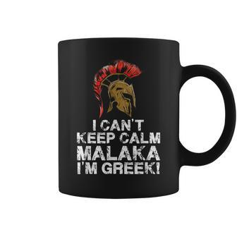 Greek Pride Malaka Greek Spartan Helmet Tassen - Seseable