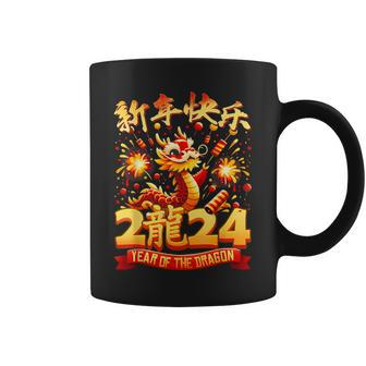 Happy Chinese Lunar New Year 2024 Year Of The Dragon 2024 Coffee Mug - Seseable