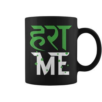 Harami Bollywood Sarcastic Memes Coffee Mug - Monsterry