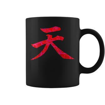 Heaven Kanji Raging Demon Japanese Coffee Mug - Monsterry DE