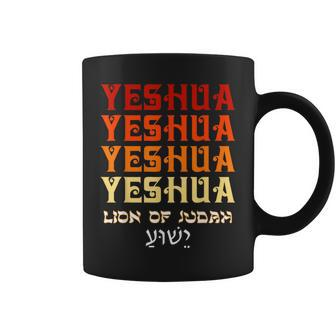 Holy Name Yeshua Hebrew Jesus Christ Christian Coffee Mug - Seseable